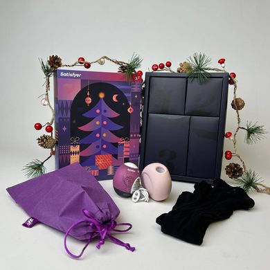 Адвент-календарь Satisfyer Advent Box 4 предмета