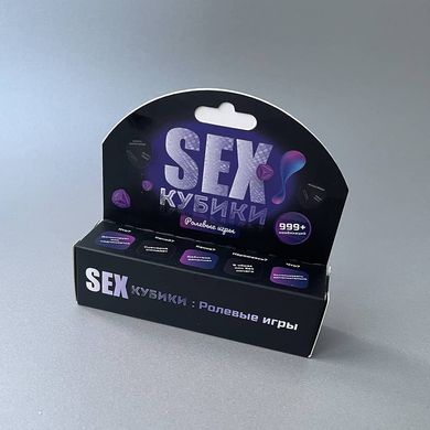 SEX-Кубики: Рольові ігри (5 шт) (російська мова ) - фото