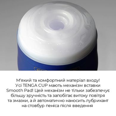 Мастурбатор глибока глотка Tenga Premium Original Vacuum Cup GENTLE - фото