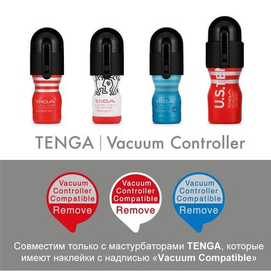 Вакуумна насадка Tenga Vacuum Controller