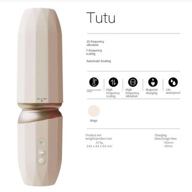 KISTOY Tutu - смарт секс-машина белая