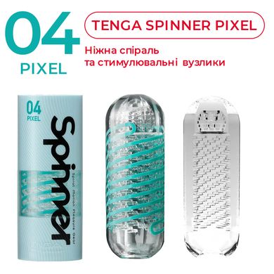Мастурбатор багаторазовий Tenga Spinner pixel - фото