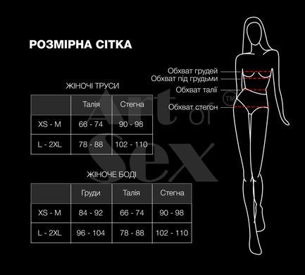 Сексуальные трусики Art of Sex Karin Black розмір XS-M