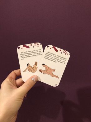 Еротична гра LOOPY sex game (російська мова) - фото