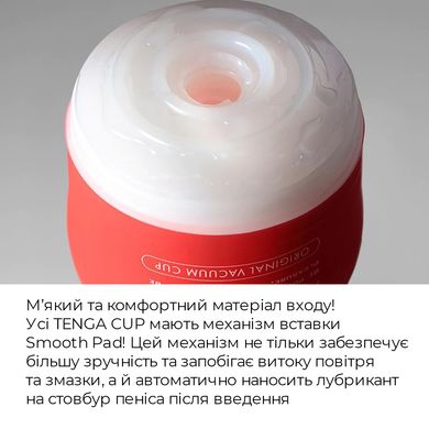 Мастурбатор Tenga Squeeze Tube Cup GENTLE - фото
