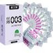 Набор ультратонких презервативов 0,03 мм Muaisi Silver (12 шт) - фото товара