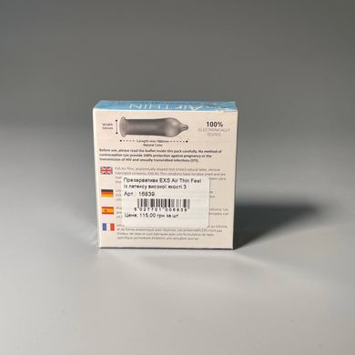 Презервативы EXS Air Thin Feel из латекса высокого качества (3 шт) - фото