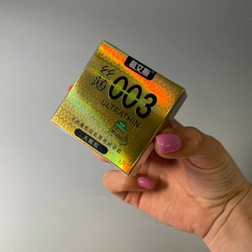 Ультратонкі презерватии пухирчасті 0,03 мм Muaisi Gold (3 шт) - фото
