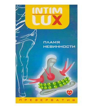 Презерватив с усиками и шариками Intim Lux Exclusive Пламя невинности (1 шт) - фото