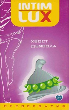 Презерватив з вусиками Intim Lux Exclusive Хвіст диявола (1 шт) - фото
