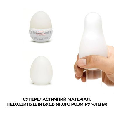 Яйцо мастурбатор Tenga Egg EASY BEAT Silky II - фото